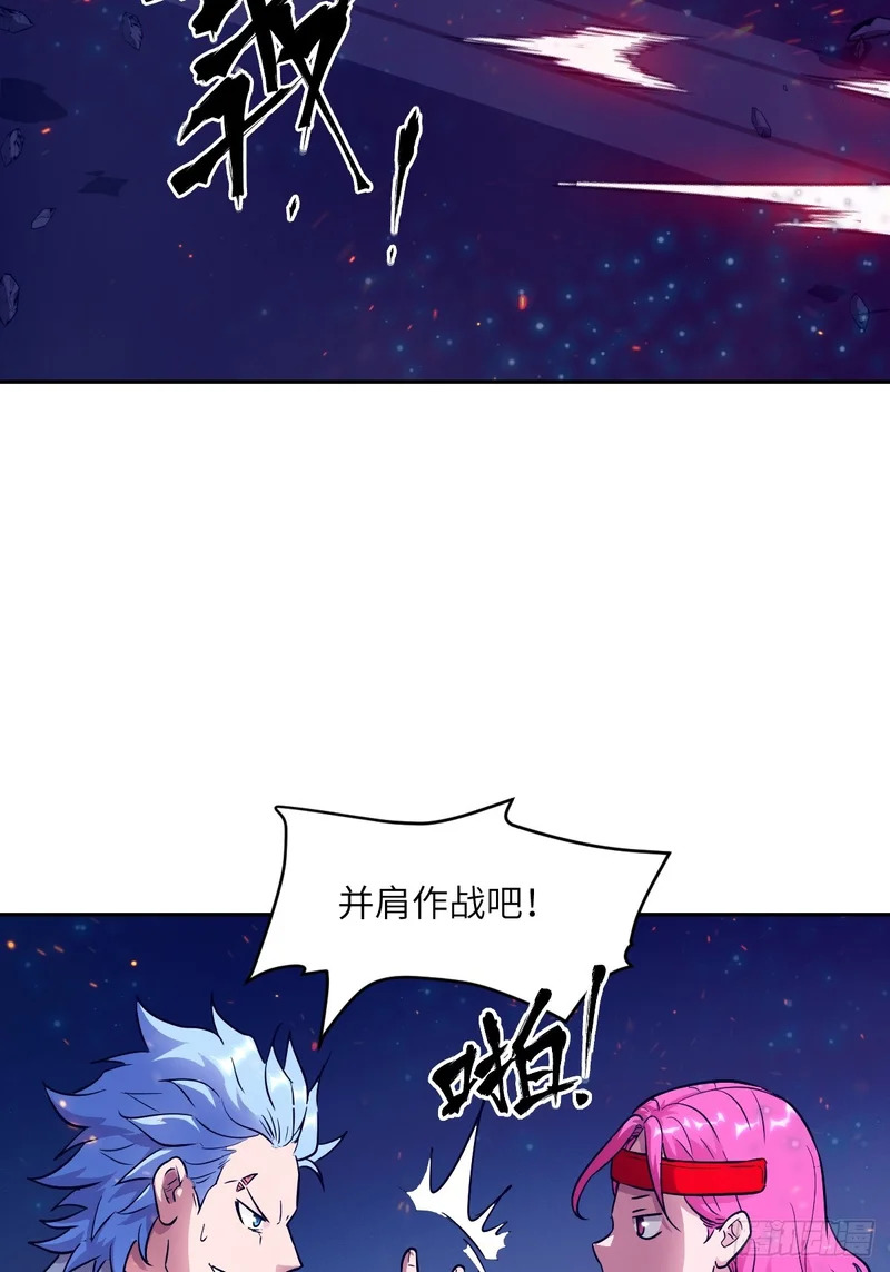 147 星火 第20页