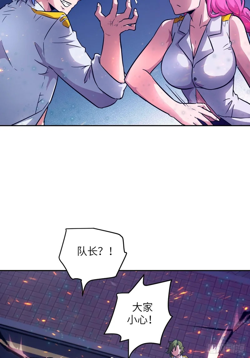 147 星火 第21页