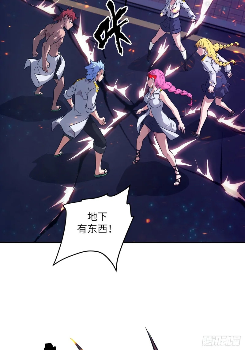 147 星火 第22页