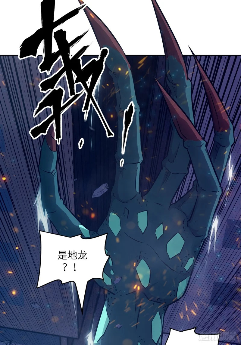 147 星火 第23页