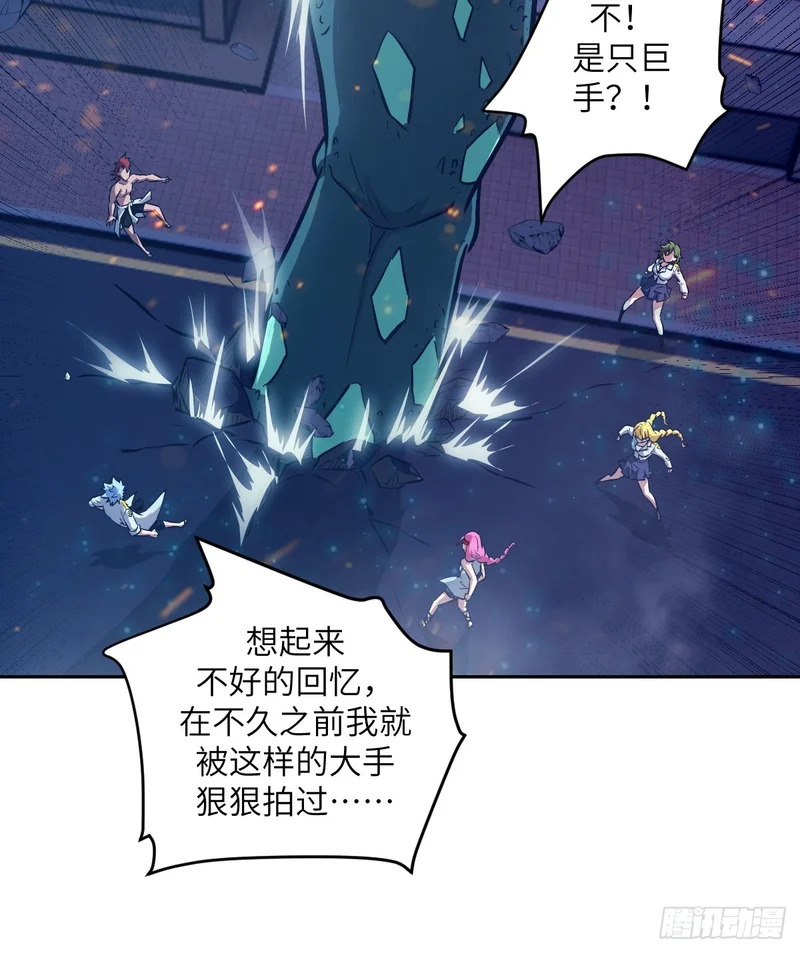 147 星火 第24页