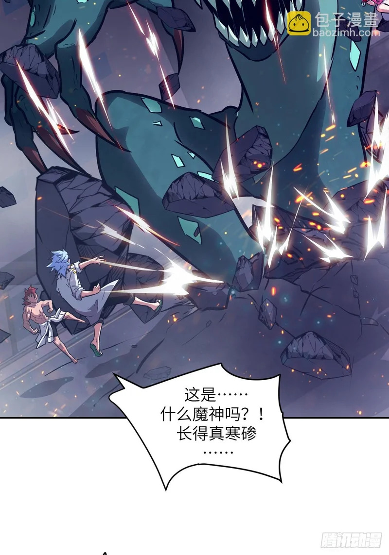 147 星火 第26页