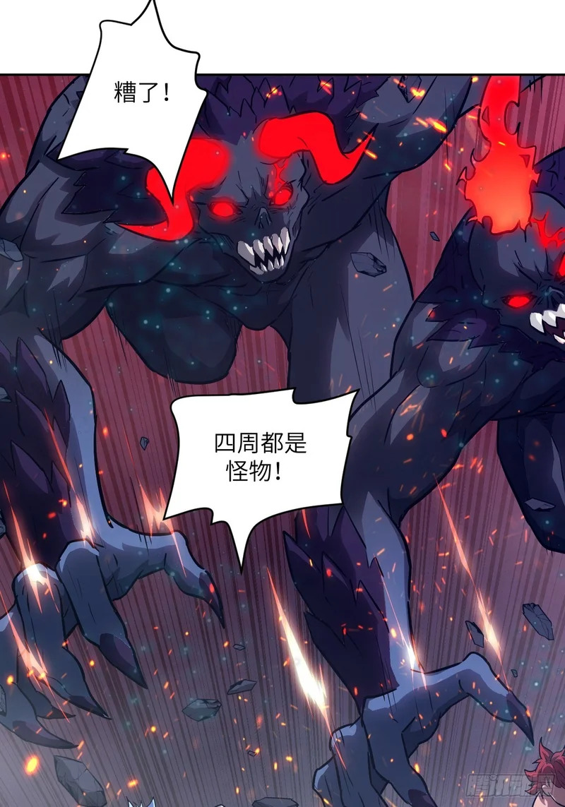 147 星火 第27页