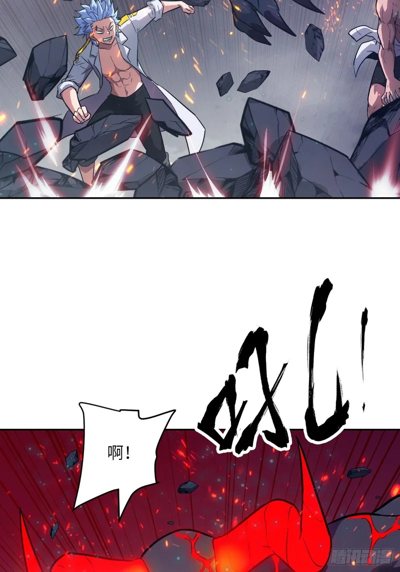 147 星火 第28页