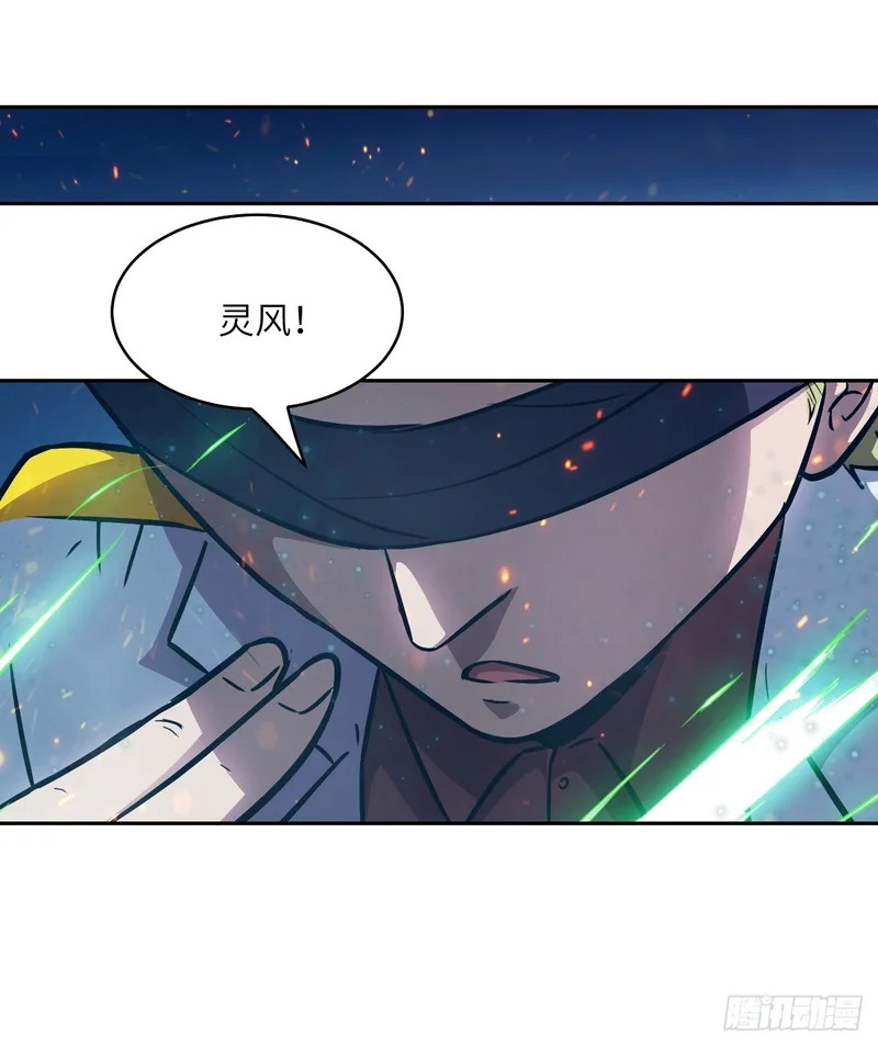 147 星火 第30页