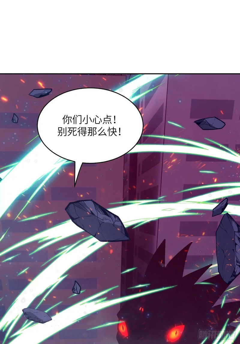 147 星火 第31页