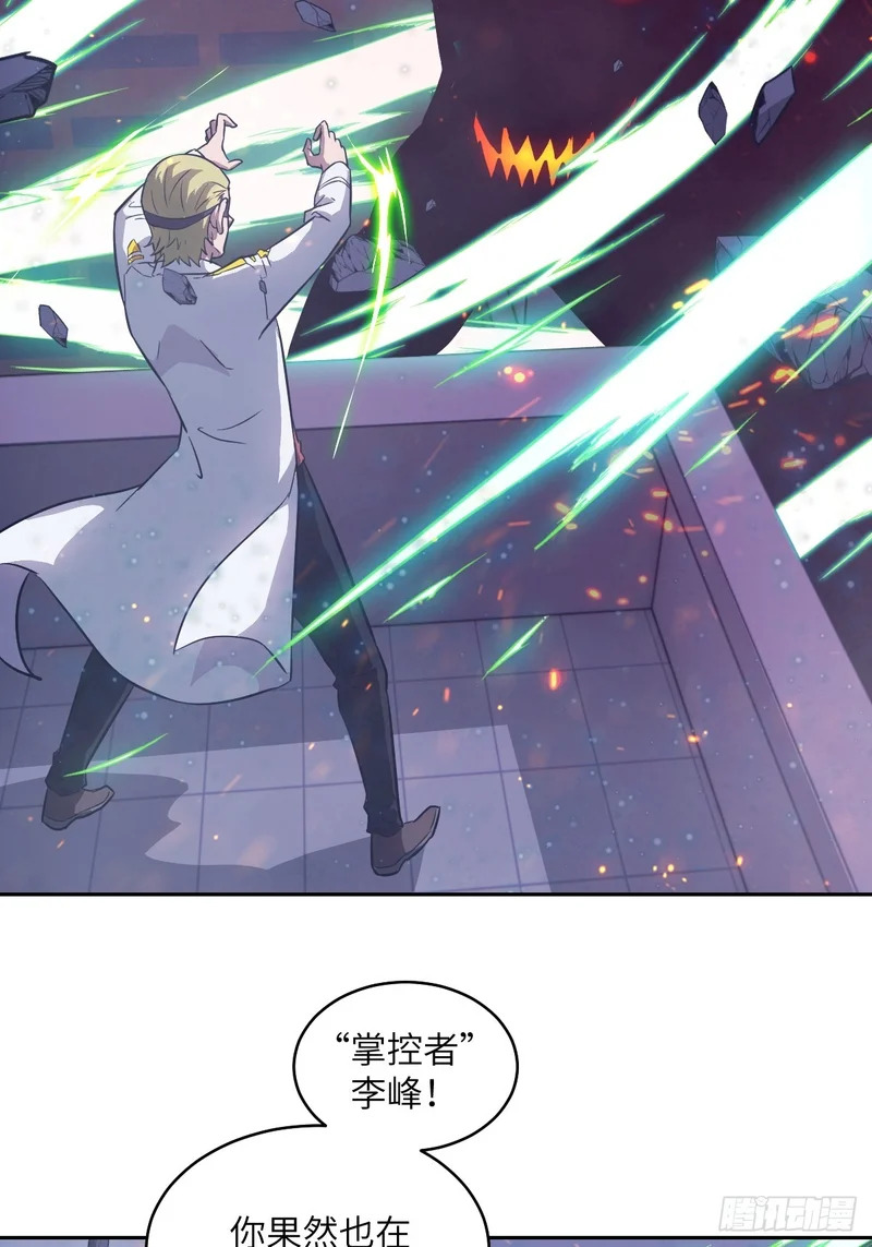 147 星火 第32页