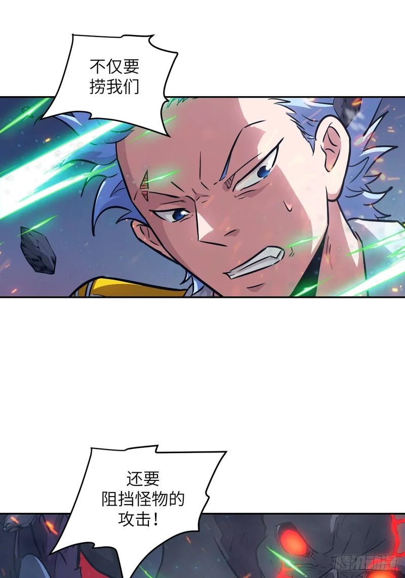147 星火 第34页