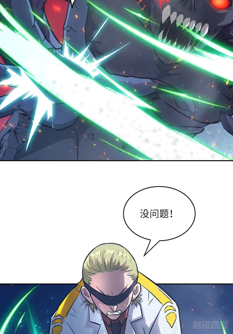 147 星火 第35页