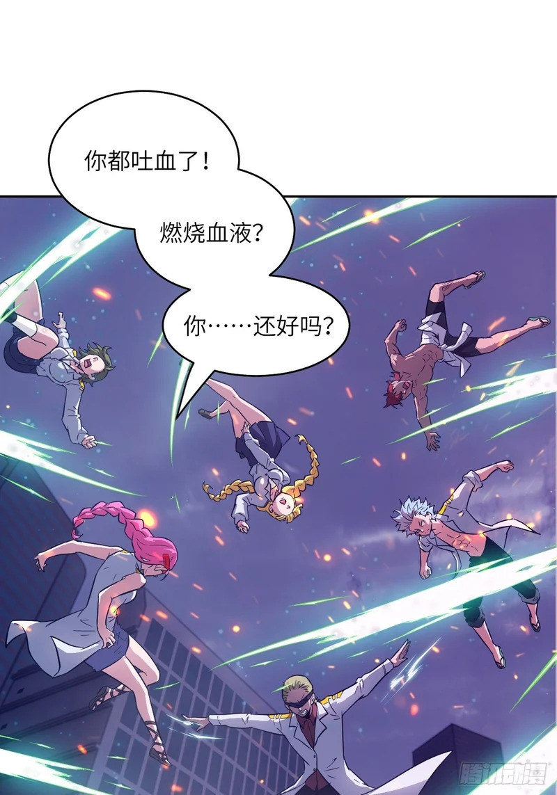 147 星火 第37页