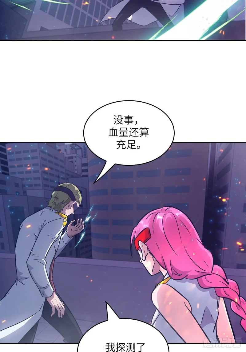 147 星火 第38页