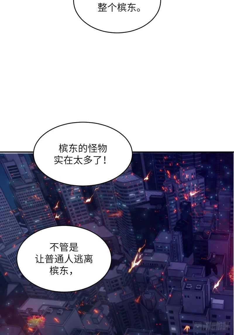 147 星火 第39页