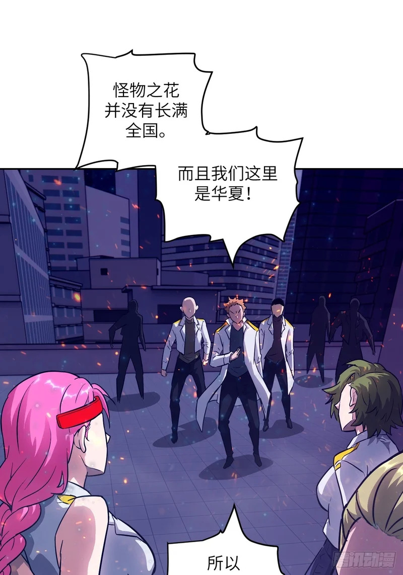 147 星火 第43页