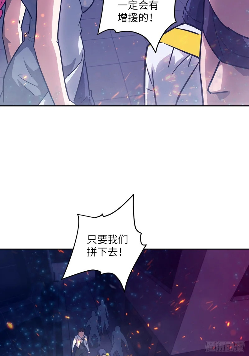 147 星火 第44页