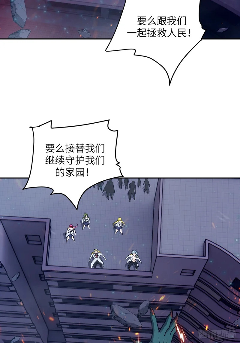 147 星火 第46页
