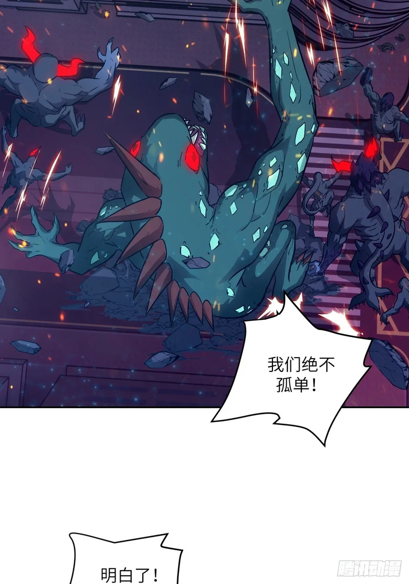 147 星火 第47页