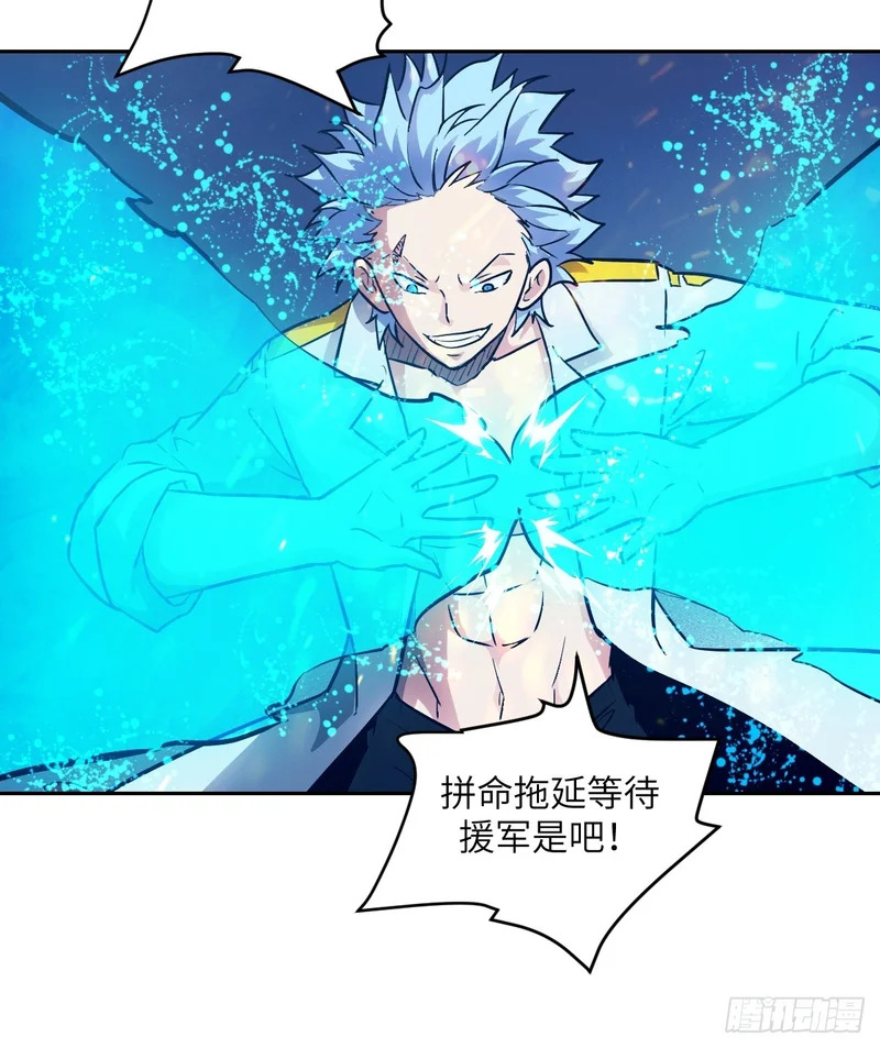 147 星火 第48页