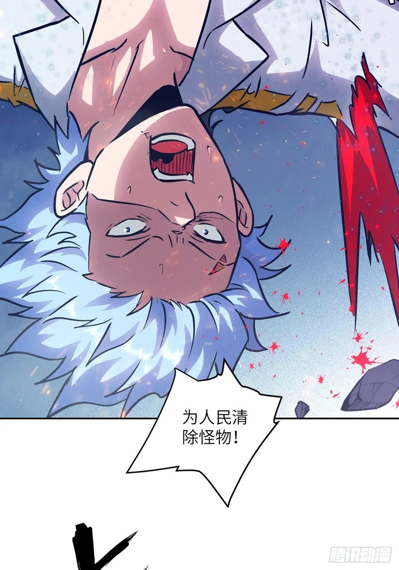 147 星火 第51页