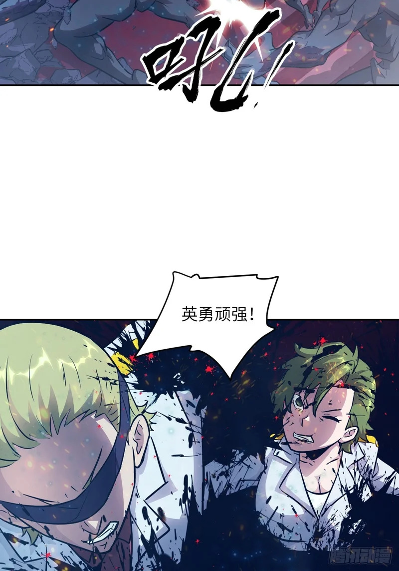 147 星火 第53页