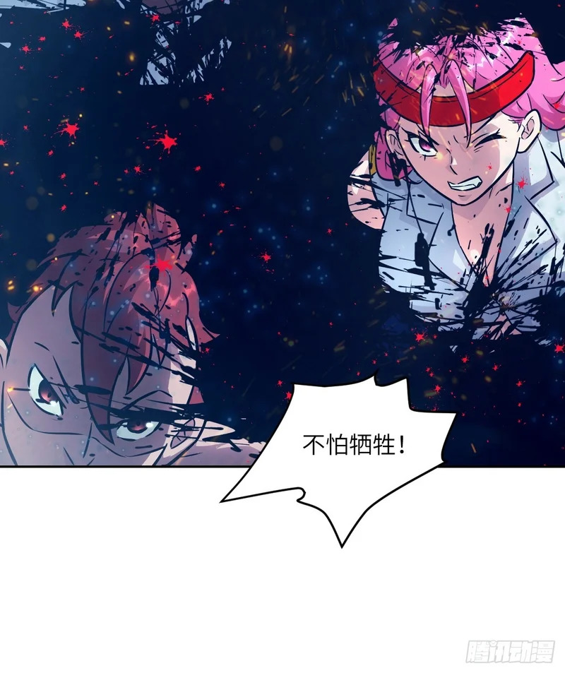 147 星火 第54页