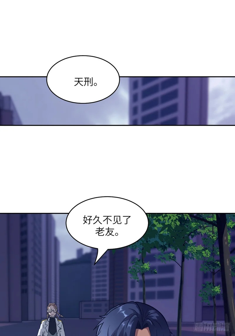 147 星火 第55页