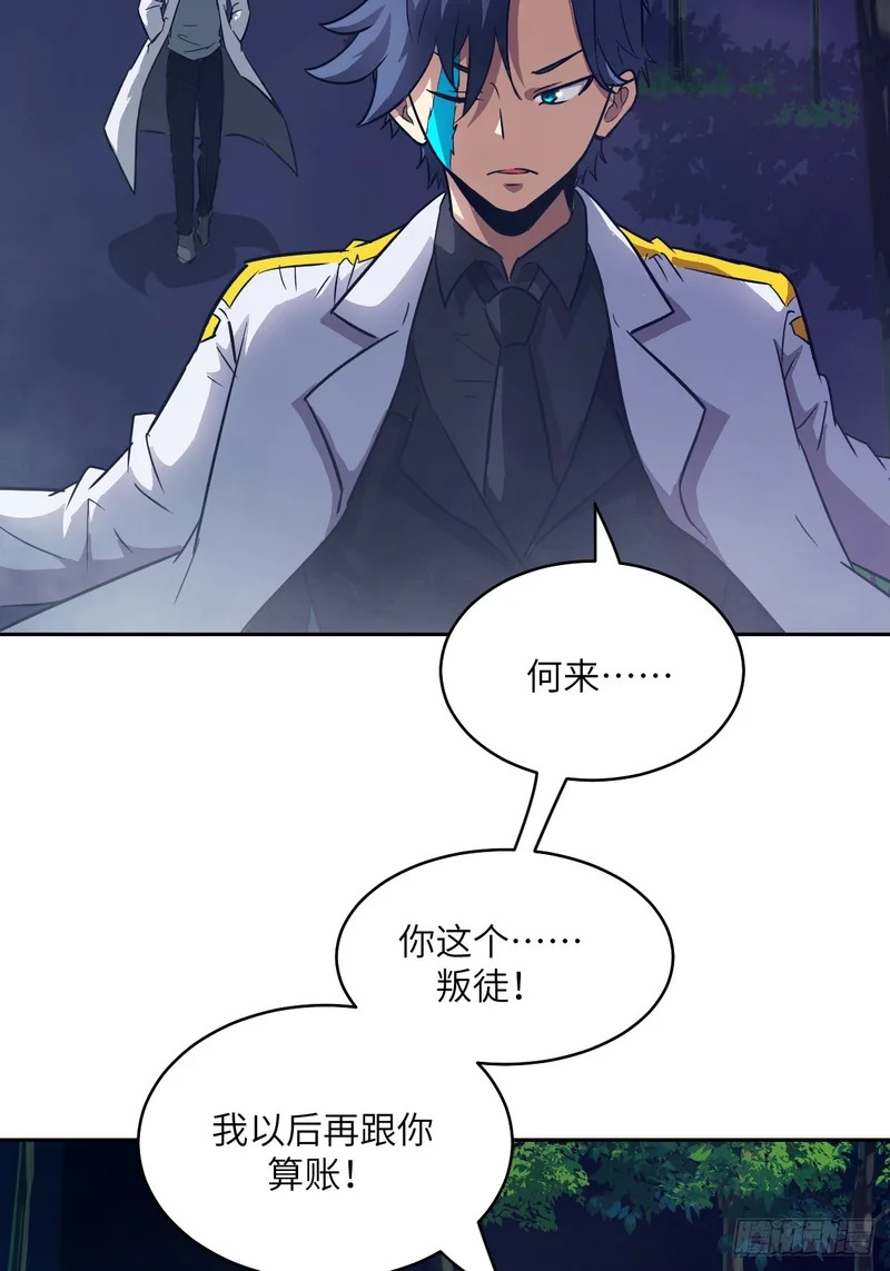 147 星火 第56页
