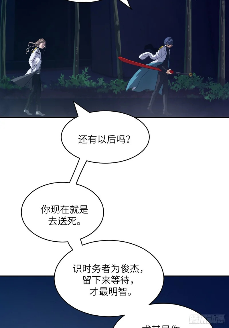 147 星火 第57页