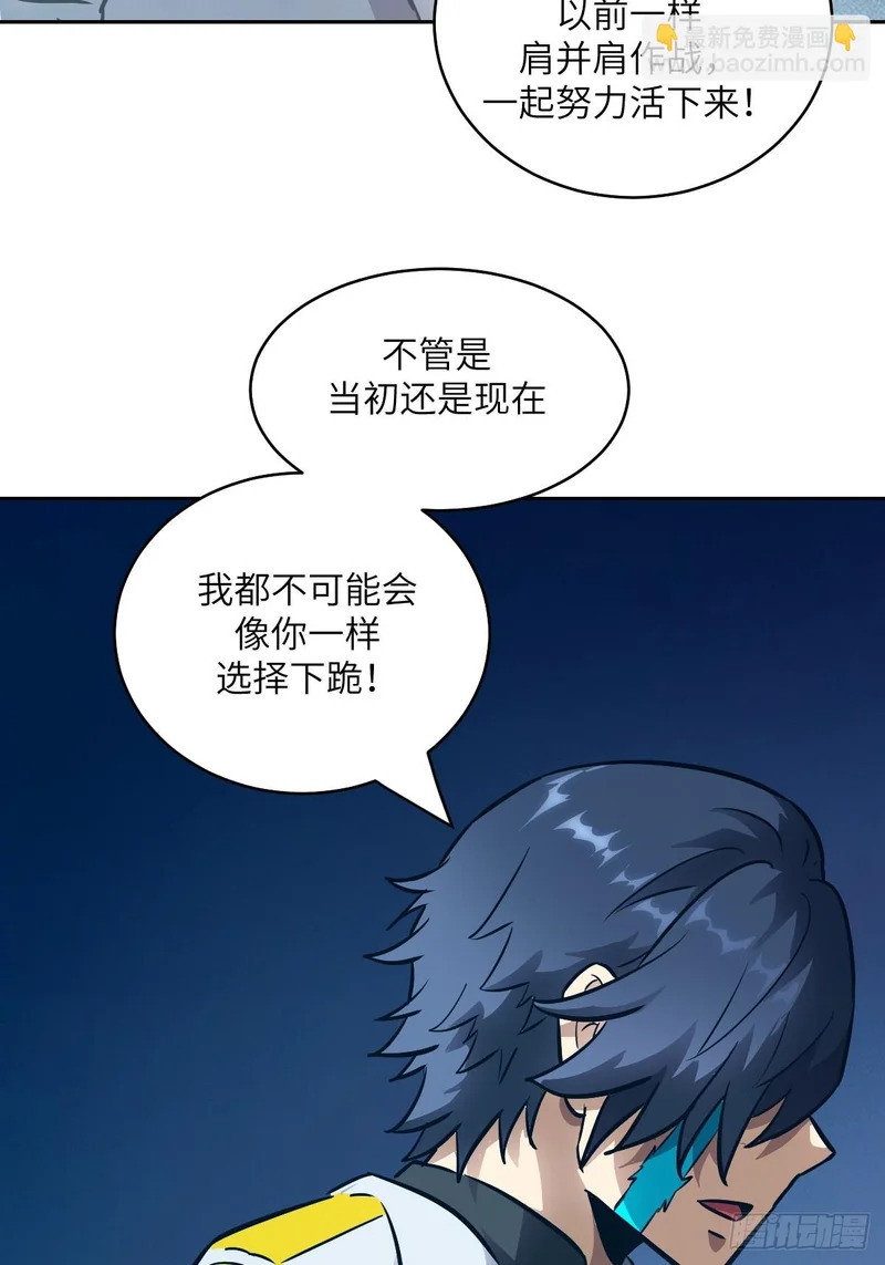 147 星火 第59页