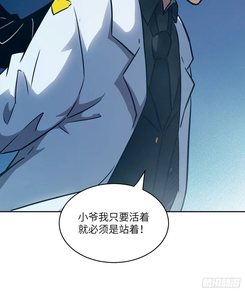 147 星火 第60页