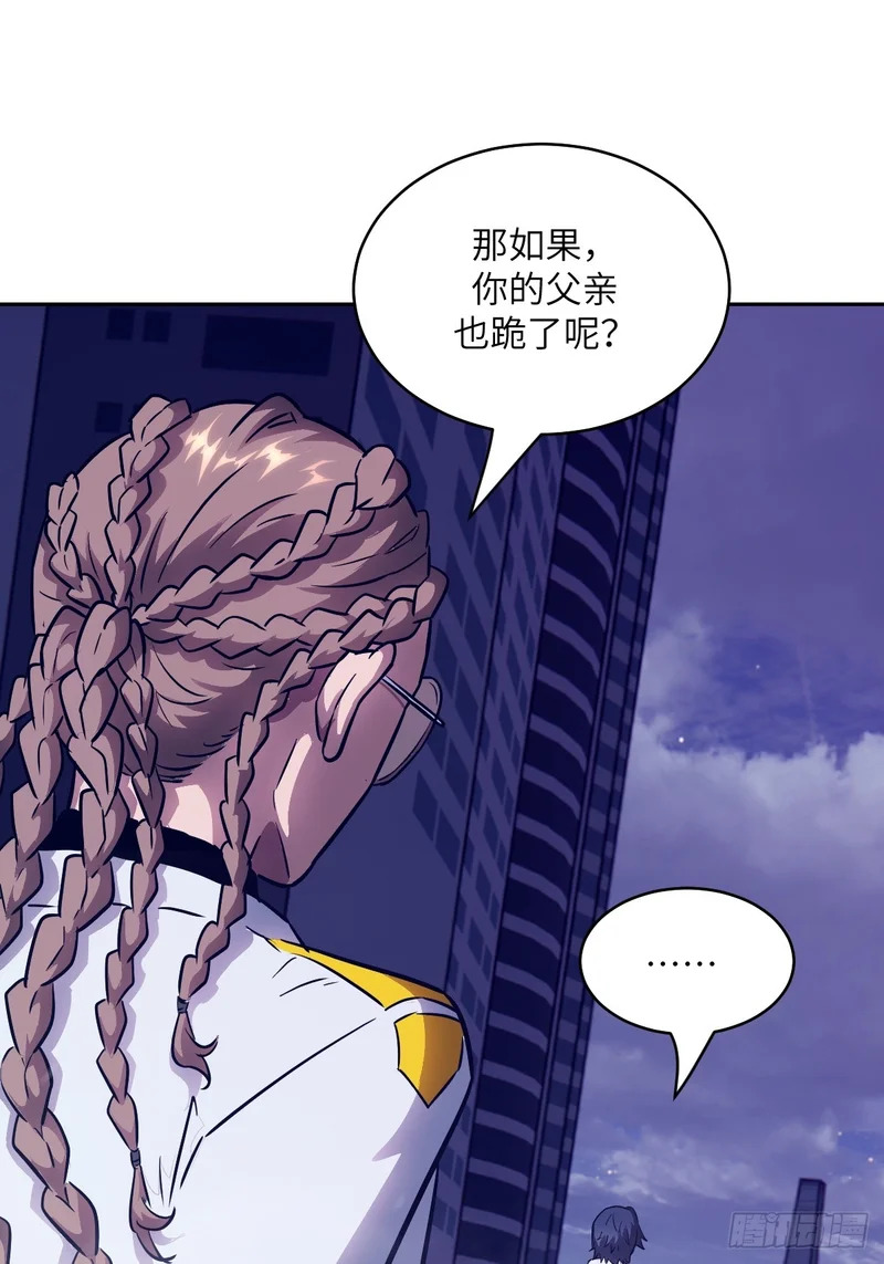 147 星火 第61页