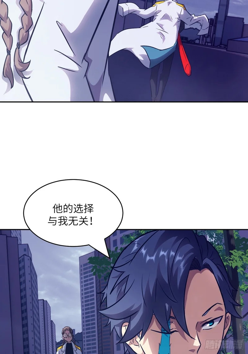 147 星火 第62页