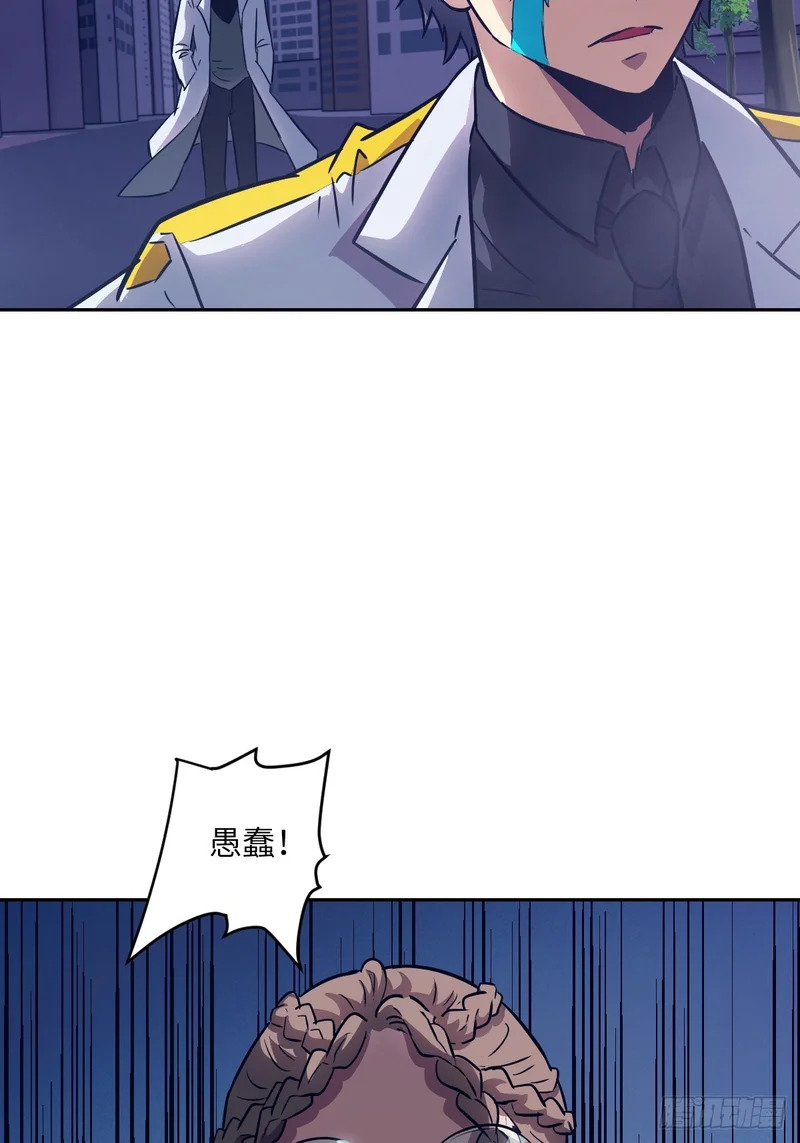 147 星火 第63页