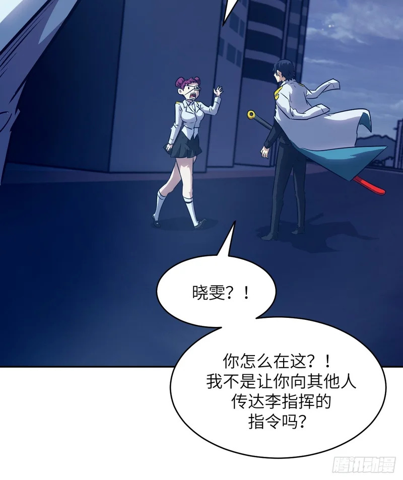 147 星火 第66页