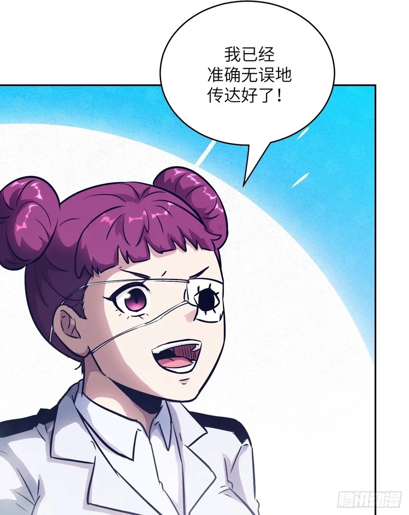 147 星火 第67页