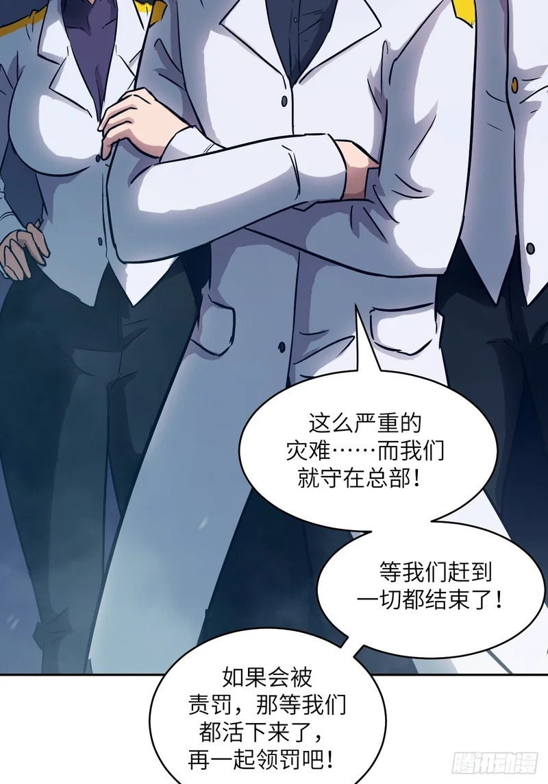 147 星火 第71页