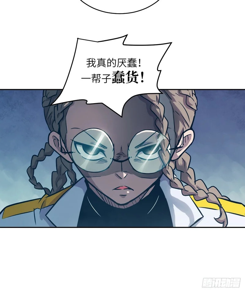 147 星火 第72页