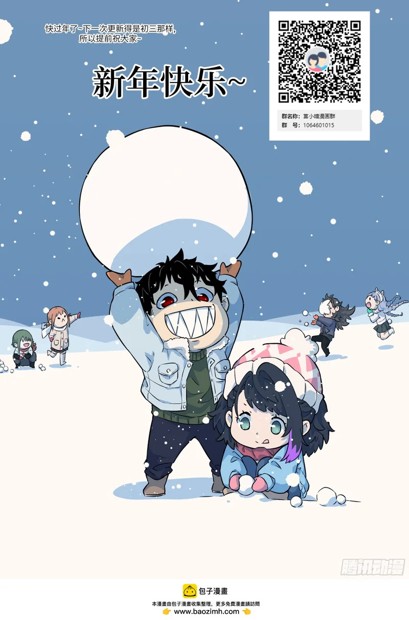 147 星火 第73页