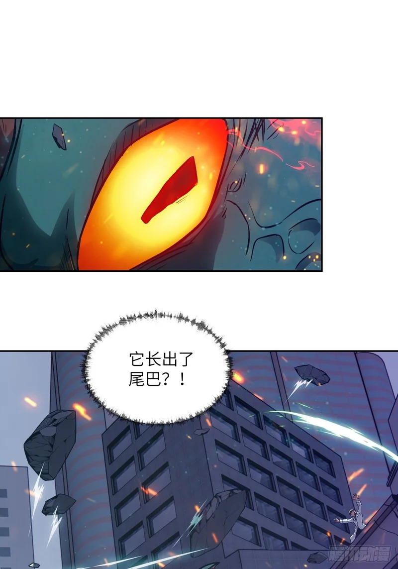 148 别人的超凡机械 第10页