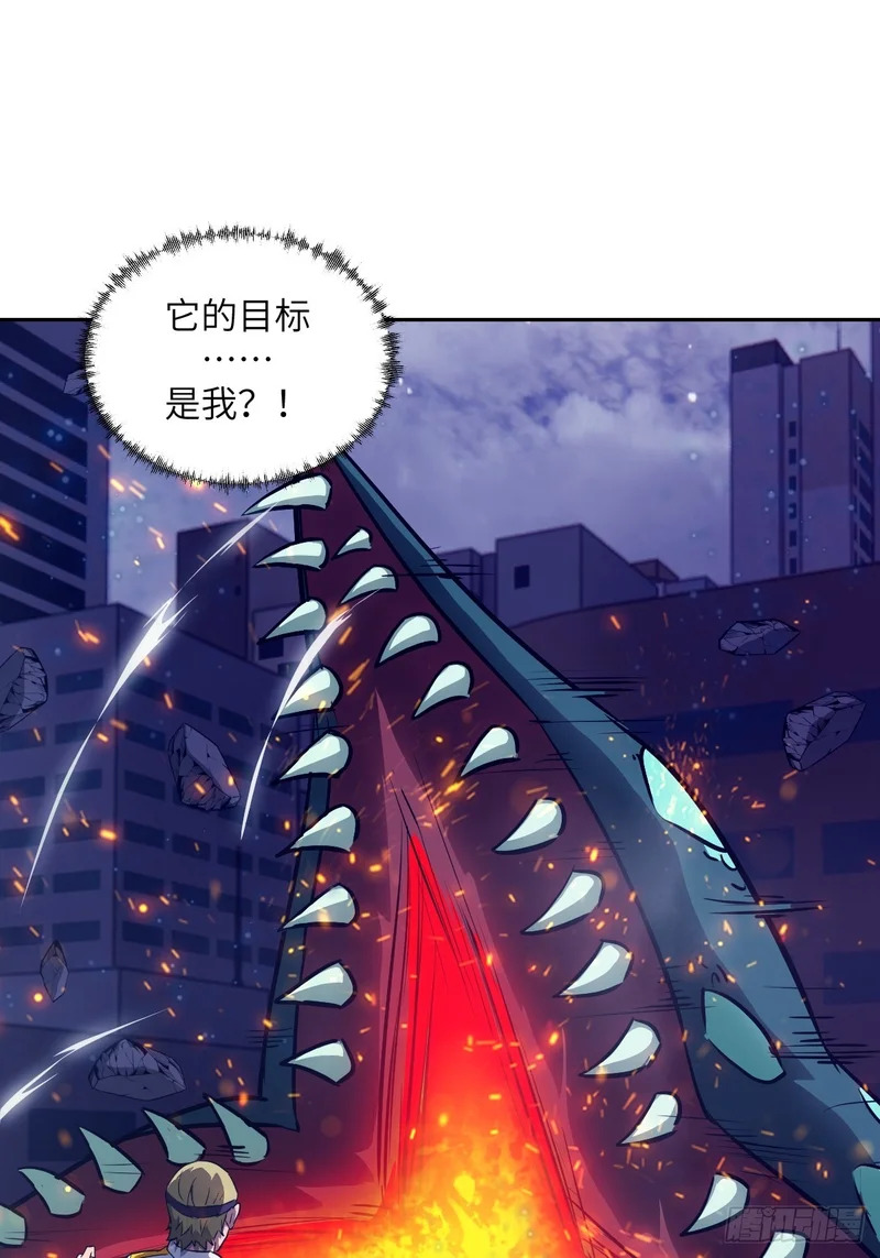 148 别人的超凡机械 第14页