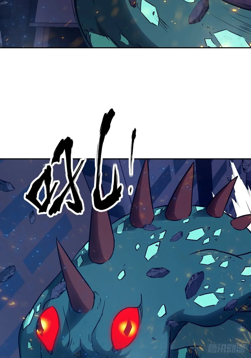 148 别人的超凡机械 第17页