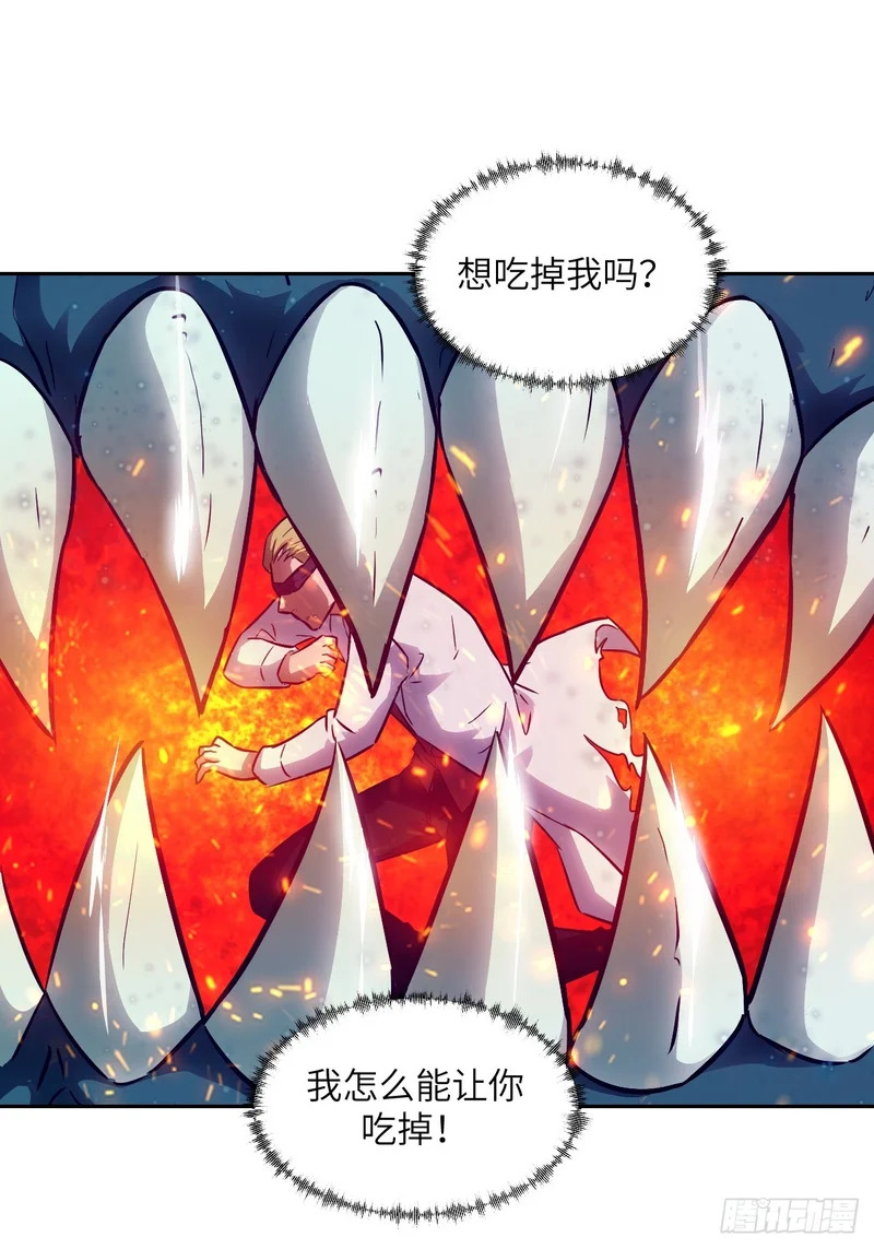 148 别人的超凡机械 第19页