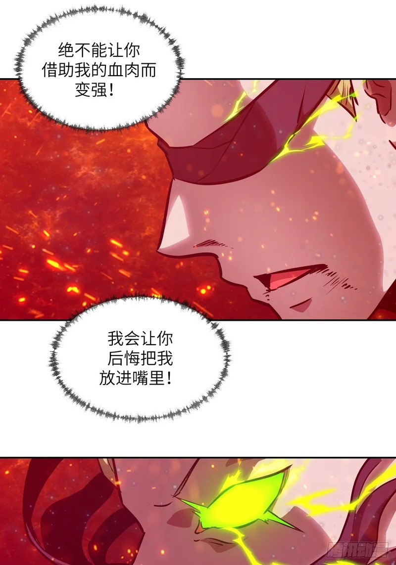 148 别人的超凡机械 第20页