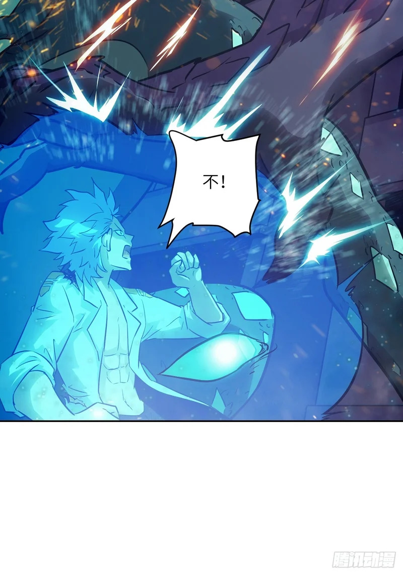 148 别人的超凡机械 第22页