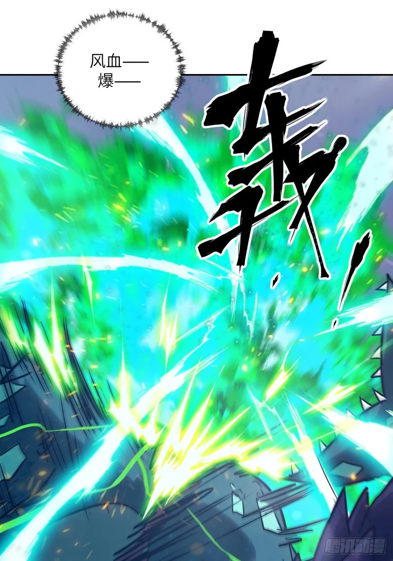 148 别人的超凡机械 第23页