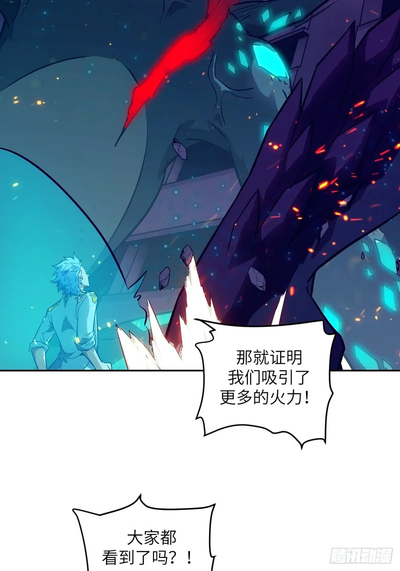 148 别人的超凡机械 第27页