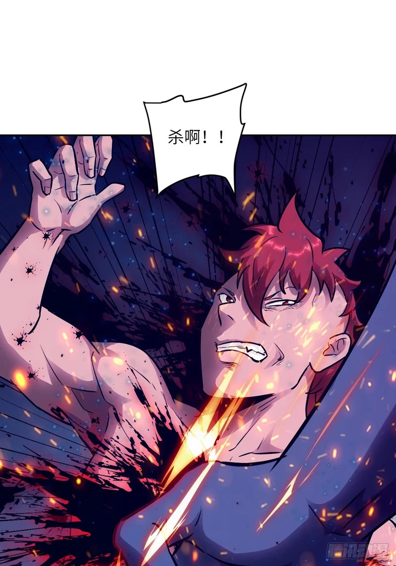 148 别人的超凡机械 第31页