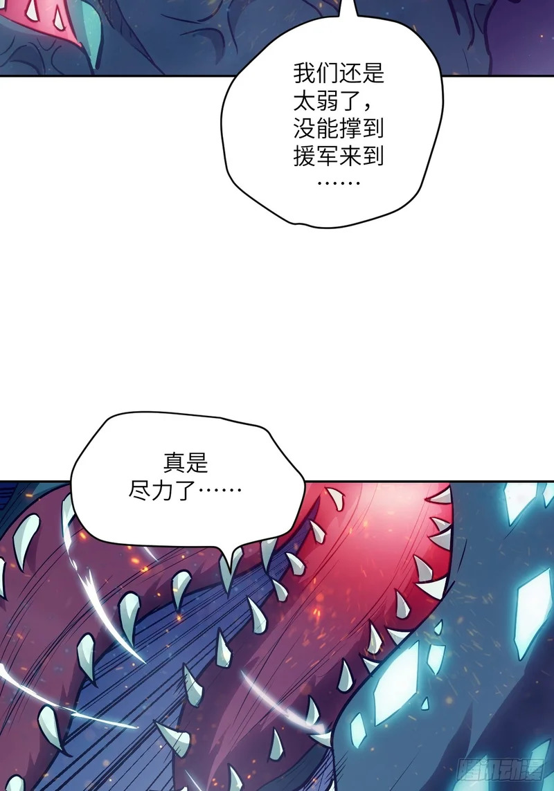 148 别人的超凡机械 第38页