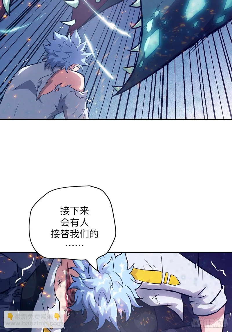 148 别人的超凡机械 第39页
