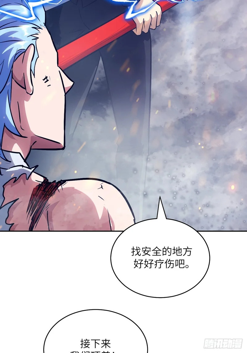 148 别人的超凡机械 第45页