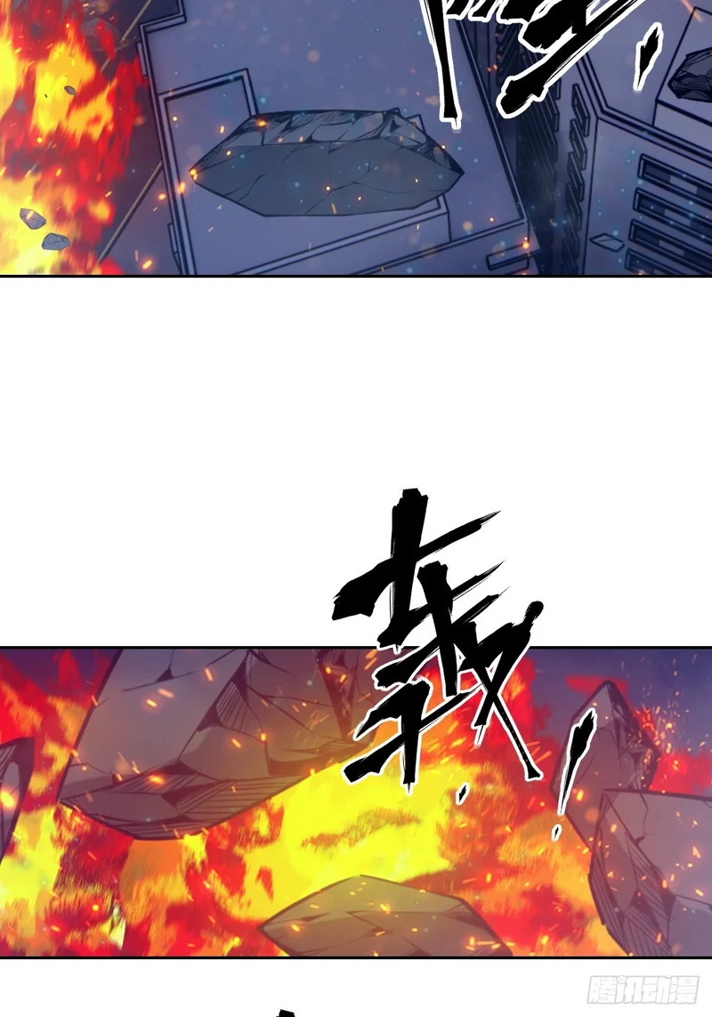 148 别人的超凡机械 第53页